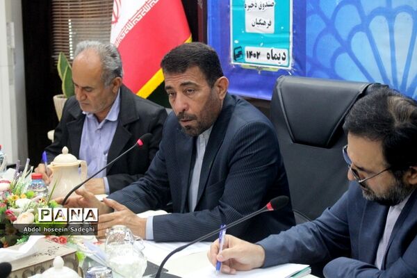 نشست تبیین برنامه‌ها و سیاست‌های صندوق ذخیره فرهنگیان در بوشهر