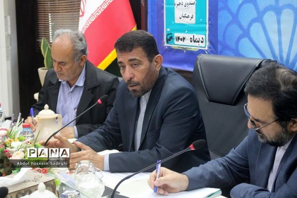 نشست تبیین برنامه‌ها و سیاست‌های صندوق ذخیره فرهنگیان در بوشهر