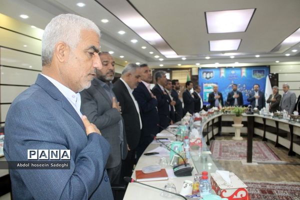 نشست تبیین برنامه‌ها و سیاست‌های صندوق ذخیره فرهنگیان در بوشهر