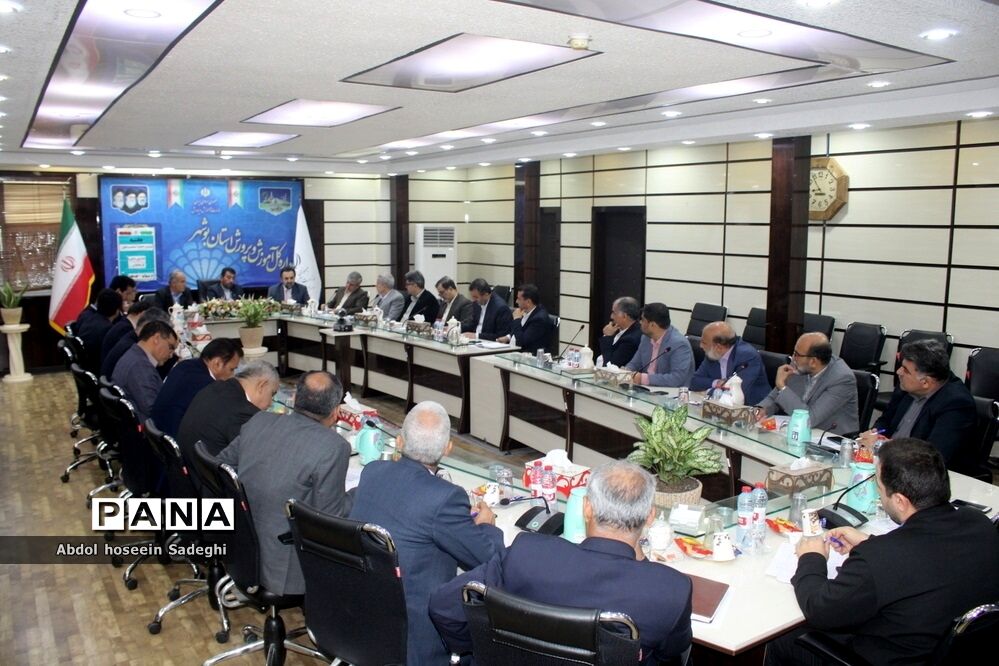 نشست تبیین برنامه‌ها و سیاست‌های صندوق ذخیره فرهنگیان در بوشهر
