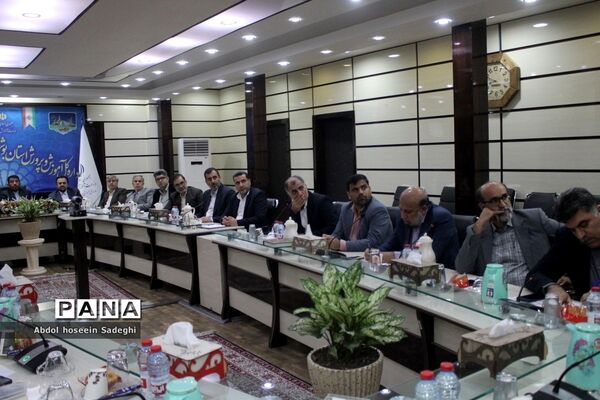نشست تبیین برنامه‌ها و سیاست‌های صندوق ذخیره فرهنگیان در بوشهر