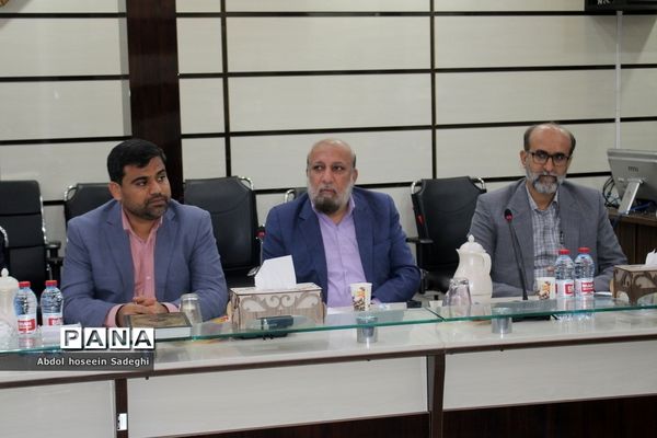 نشست تبیین برنامه‌ها و سیاست‌های صندوق ذخیره فرهنگیان در بوشهر