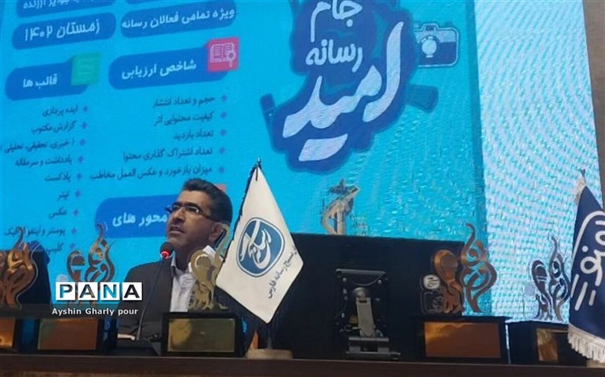 معرفی شرکت های دانش بنیان در استان فارس