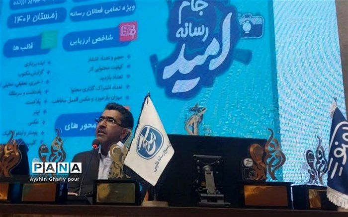 معرفی شرکت های دانش بنیان در استان فارس