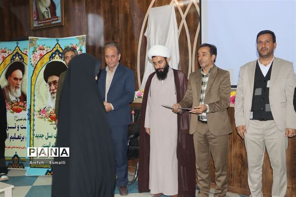 همایش توانمند‌سازی روابط عمومی در مدرسه