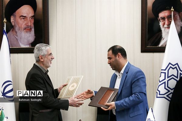 امضای تفاهم نامه میان وزارت آموزش و پرورش و دانشگاه علامه طباطبایی