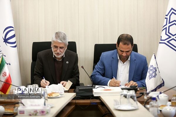 امضای تفاهم نامه میان وزارت آموزش و پرورش و دانشگاه علامه طباطبایی