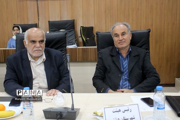 مجمع انتخابات هیات ورزش روستایی و عشایری وبازی های بومی و محلی استان بوشهر