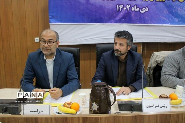 مجمع انتخابات هیات ورزش روستایی و عشایری وبازی های بومی و محلی استان بوشهر