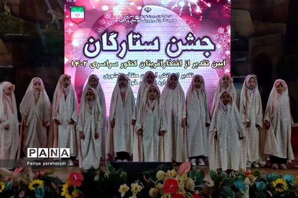 تقدیر از افتخار آفرینان کنکور سراسری و منتخب کشوری جشنواره نوجوان خوارزمی در ورامین