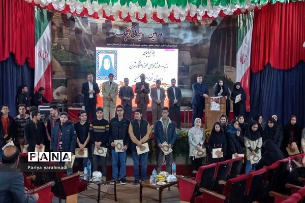 تقدیر از افتخار آفرینان کنکور سراسری و منتخب کشوری جشنواره نوجوان خوارزمی در ورامین