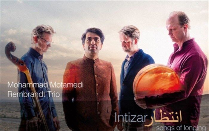 اثر مشترک محمد معتمدی و رامبراند تریو منتخب بهترین آلبوم 2023