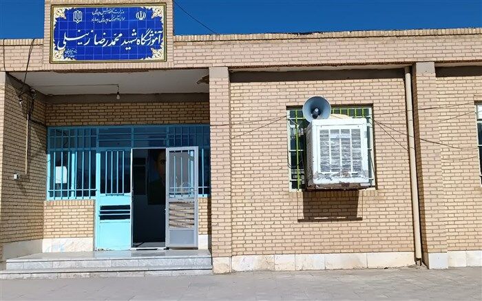 بازسازی و بتن ریزی محوطه مدرسه در شهرستان بهاباد/ فیلم
