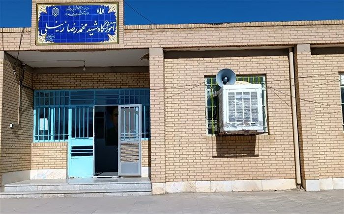 بازسازی و بتن ریزی محوطه مدرسه در شهرستان بهاباد/ فیلم