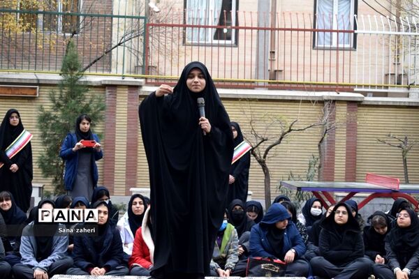 حمایت دانش‌آموزان فرهنگ ۱۳ از کودکان غزه