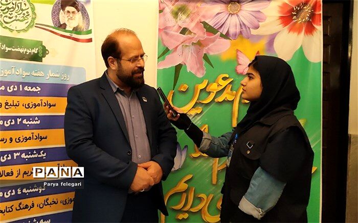 بزرگداشت سالروز تشکیل سازمان نهضت سوادآموزی در شهرستان قرچک/ فیلم