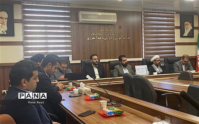 برنامه‌ریزی برای فعالیت‌های سازمان دانش‌آموزی در ‌ناحیه یک شهرری/ فیلم