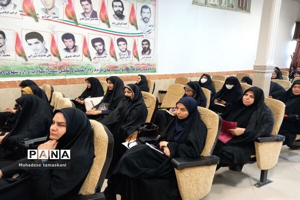 کارگاه توانمندسازی معاونین و مربیان پرورشی درآموزش و پرورش شهرستان پیشوا