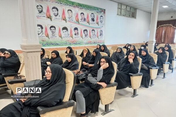 کارگاه توانمندسازی معاونین و مربیان پرورشی درآموزش و پرورش شهرستان پیشوا
