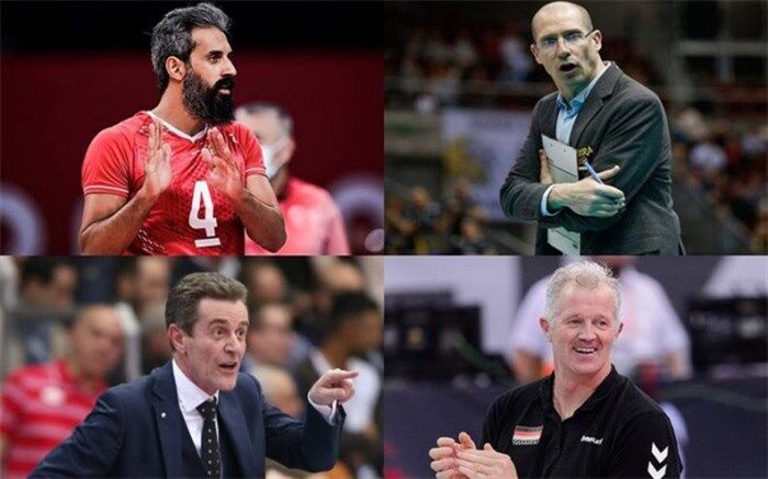 رقابت معروف با 3 مربی سرشناس والیبال دنیا