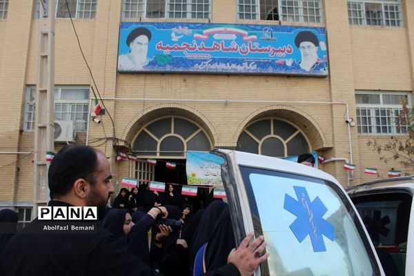 ادای احترام دانش‌آموزان دبیرستان شاهد نجمیه به شهید گمنام