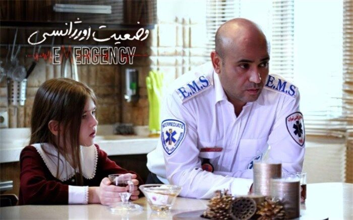 «وضعیت اورژانسی» اکران آنلاین می‌شود