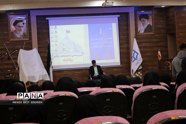 آیین رونمایی از مجموعه کتاب ره‌نامه رهبر معظم انقلاب