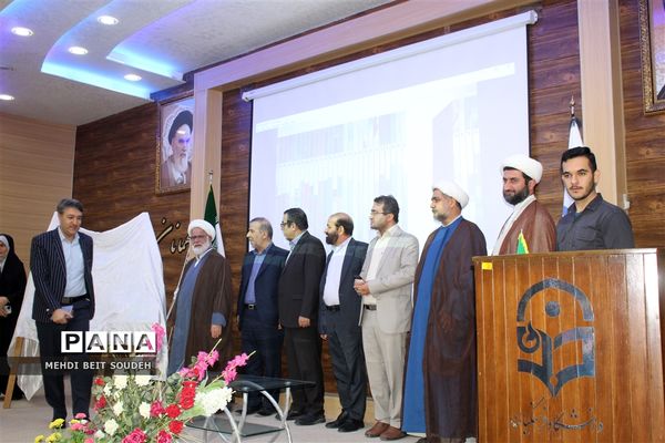 آیین رونمایی از مجموعه کتاب ره‌نامه رهبر معظم انقلاب