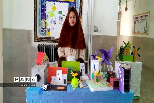 صرفه‌جویی و بهینه‌سازی مصرف برق در آموزشگاه ربیعی ناحیه یک بهارستان