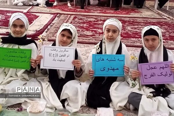 برگزاری سه‌شنبه‌های مهدوی دبستان زنده یاد بهرامی ۲ کهریزک