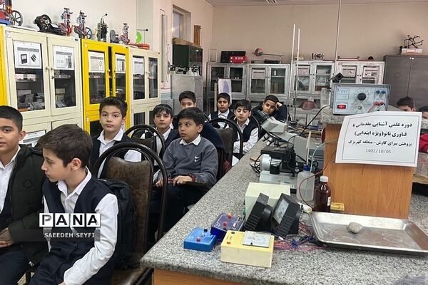 آغاز دوره علمی آشنایی مقدماتی با فناوری نانو در پژوهش‌سرای دانش‌آموزی کاوش کهریزک