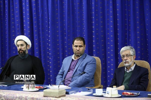 جلسه شورای عالی انقلاب فرهنگی