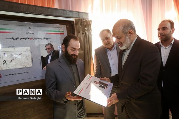 مراسم روز ملی ثبت احوال