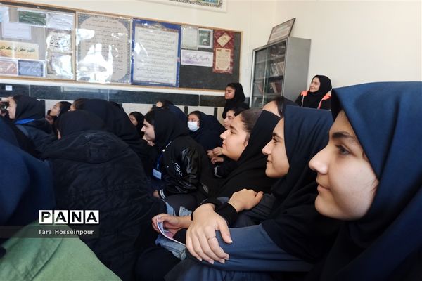 طرح نور چشم ویژه دانش‌آموزان دختر متوسطه اول ناحیه ۳