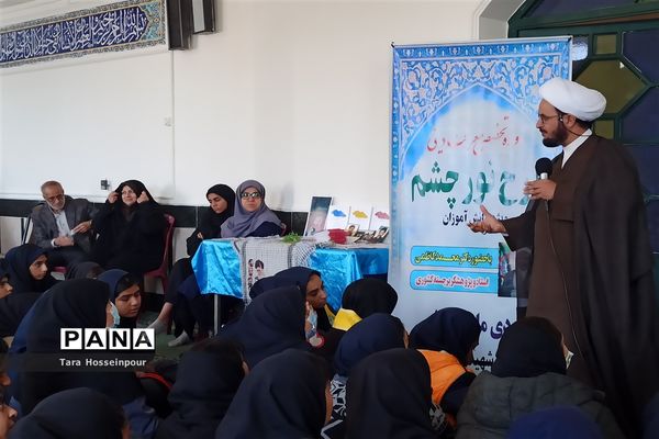 طرح نور چشم ویژه دانش‌آموزان دختر متوسطه اول ناحیه ۳