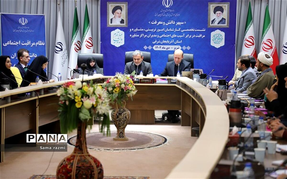 آشنایی مدارس با کارایی سامانه «نماد» ضرورت دارد