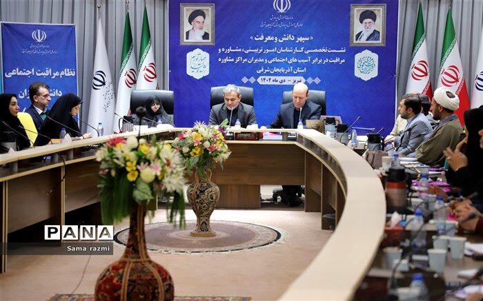 آشنایی مدارس با کارایی سامانه «نماد» ضرورت دارد