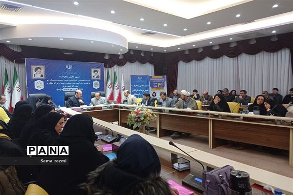 نشست تخصصی کارشناسان امور تربیتی، مشاوره و مراقبت در برابر آسیب‌های اجتماعی