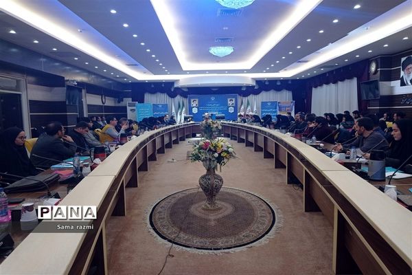 نشست تخصصی کارشناسان امور تربیتی، مشاوره و مراقبت در برابر آسیب‌های اجتماعی