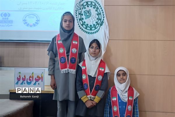 برگزاری مسابقه مجری‌گری «اجرای برتر» در نیشابور