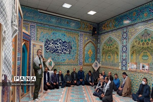 شمیم عطر حضور شهید گمنام در اداره آموزش و پرورش ناحیه ۵ اصفهان