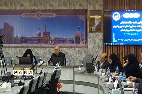 اولین جلسه ستاد هماهنگی برنامه ملی سنجش نوآموزان