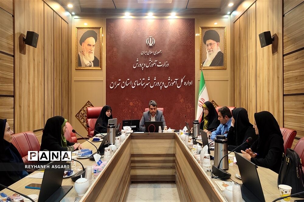 نشست تخصصی دبیرخانه استانی گروه آموزشی درس تفکر و سبک زندگی شهرستان های تهران