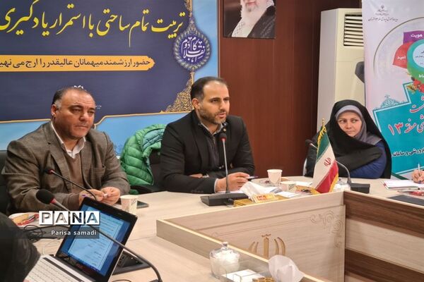جلسه تبیین و تشریح برنامه ها، مسابقات پرورشی و سامانه نورینو در منطقه ۱۳