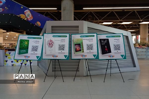 بازدید دانش‌آموزان ناحیه دو شهرری از باغ کتاب تهران