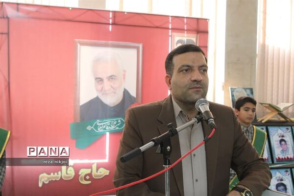 اجتماع فرزندان حاج قاسم در ناحیه یک بهارستان
