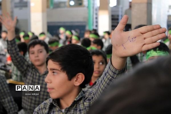 اجتماع فرزندان حاج قاسم در ناحیه یک بهارستان