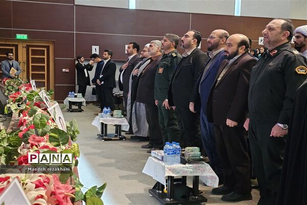 نخستین یادواره شهدای دانش آموز استان قزوین