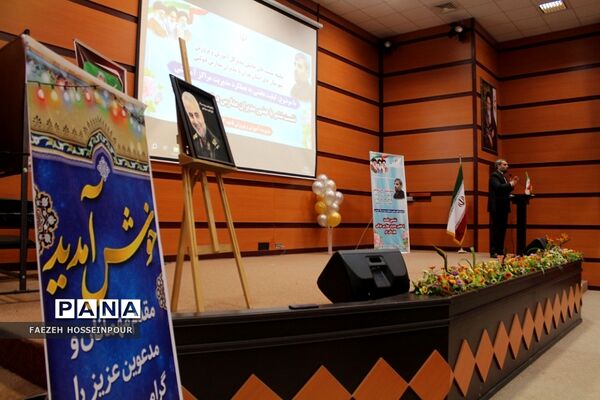 نشست کیفیت بخشی به عملکرد مدیریت مراکز آموزشی در بهارستان دو