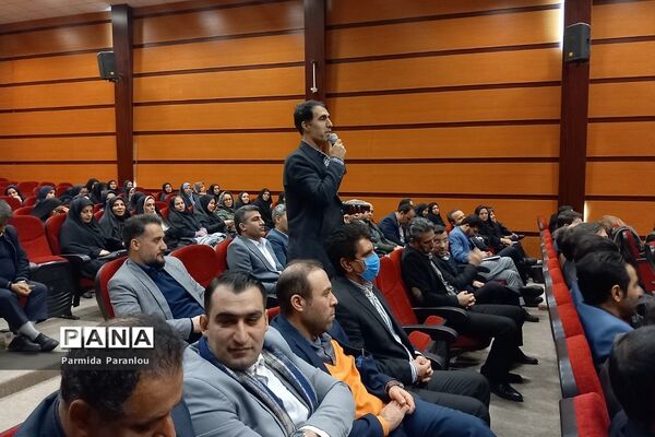 نشست کیفیت بخشی به عملکرد مدیریت مراکز آموزشی در بهارستان دو